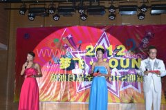 校企合作、企鵝贊助迎新