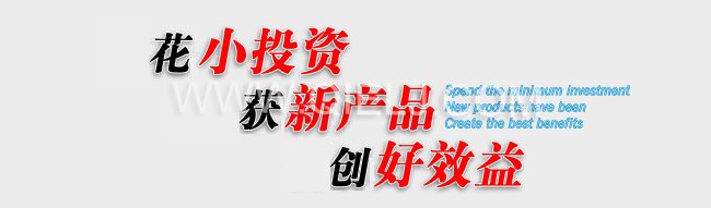 榨油生產線 開油廠貼牌做小包裝油 做SC認證(圖3) touzishao.jpg