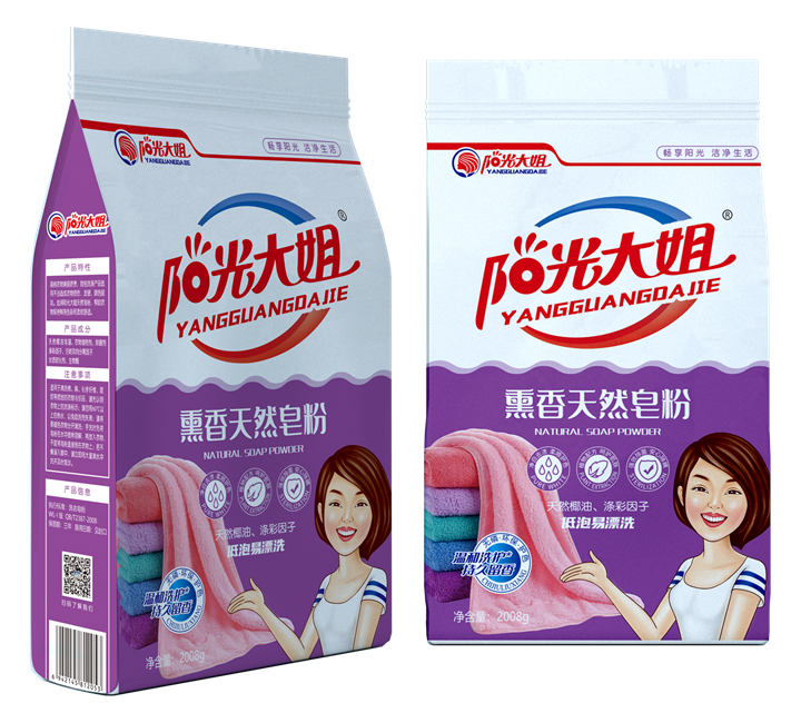 熏香天然皂粉